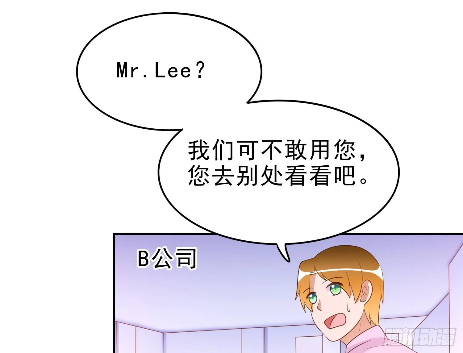 不屈 第15页