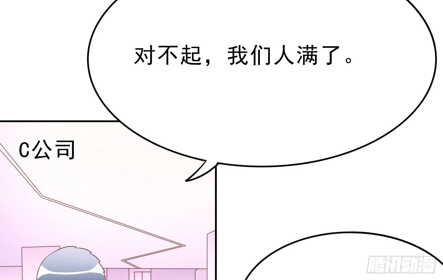 不屈 第17页