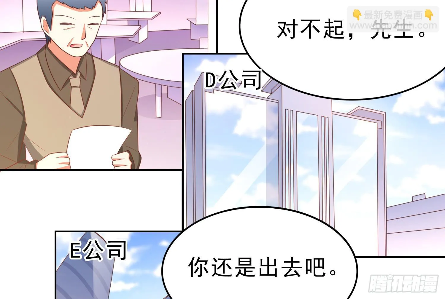 不屈 第18页