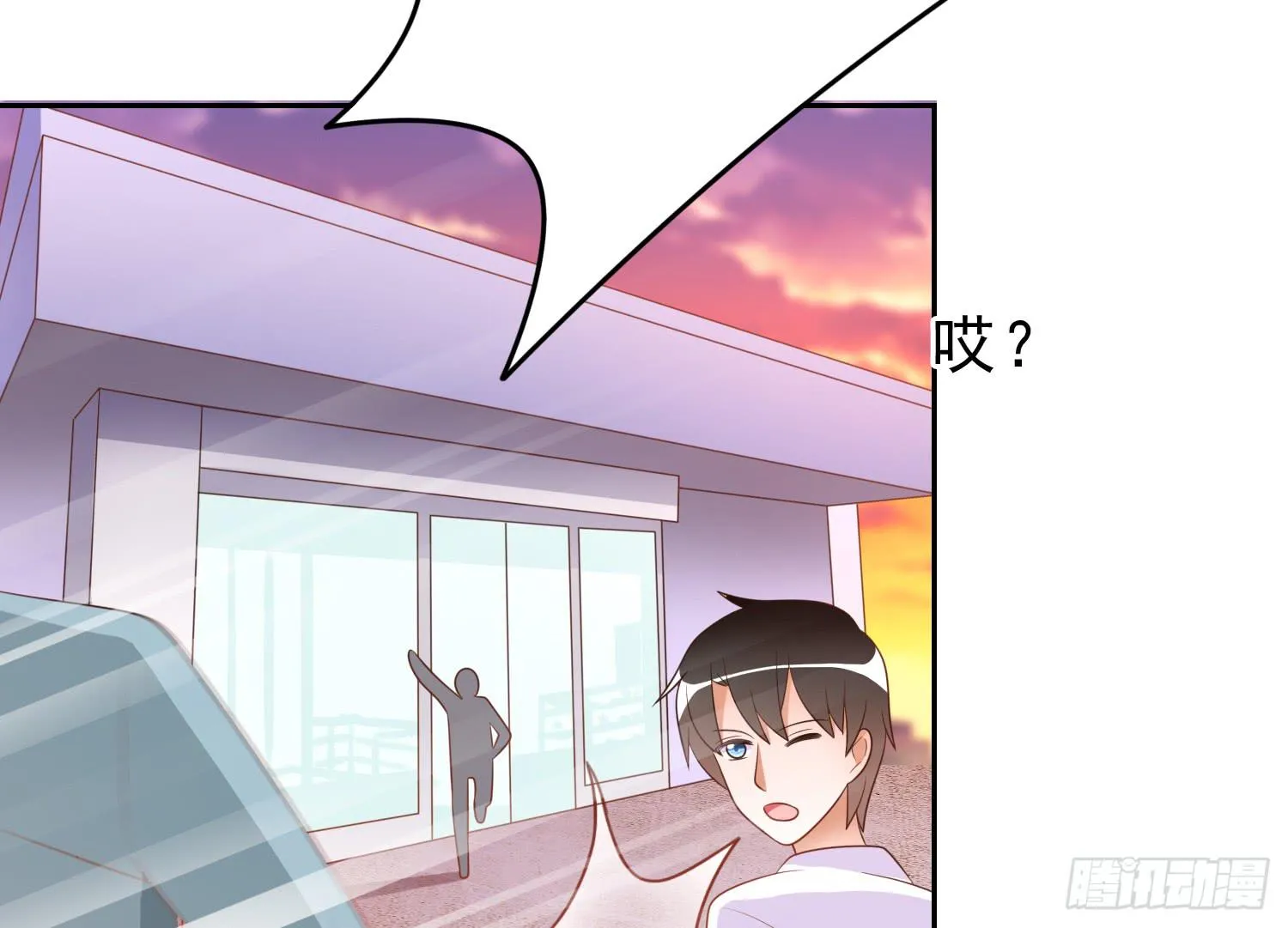 不屈 第23页