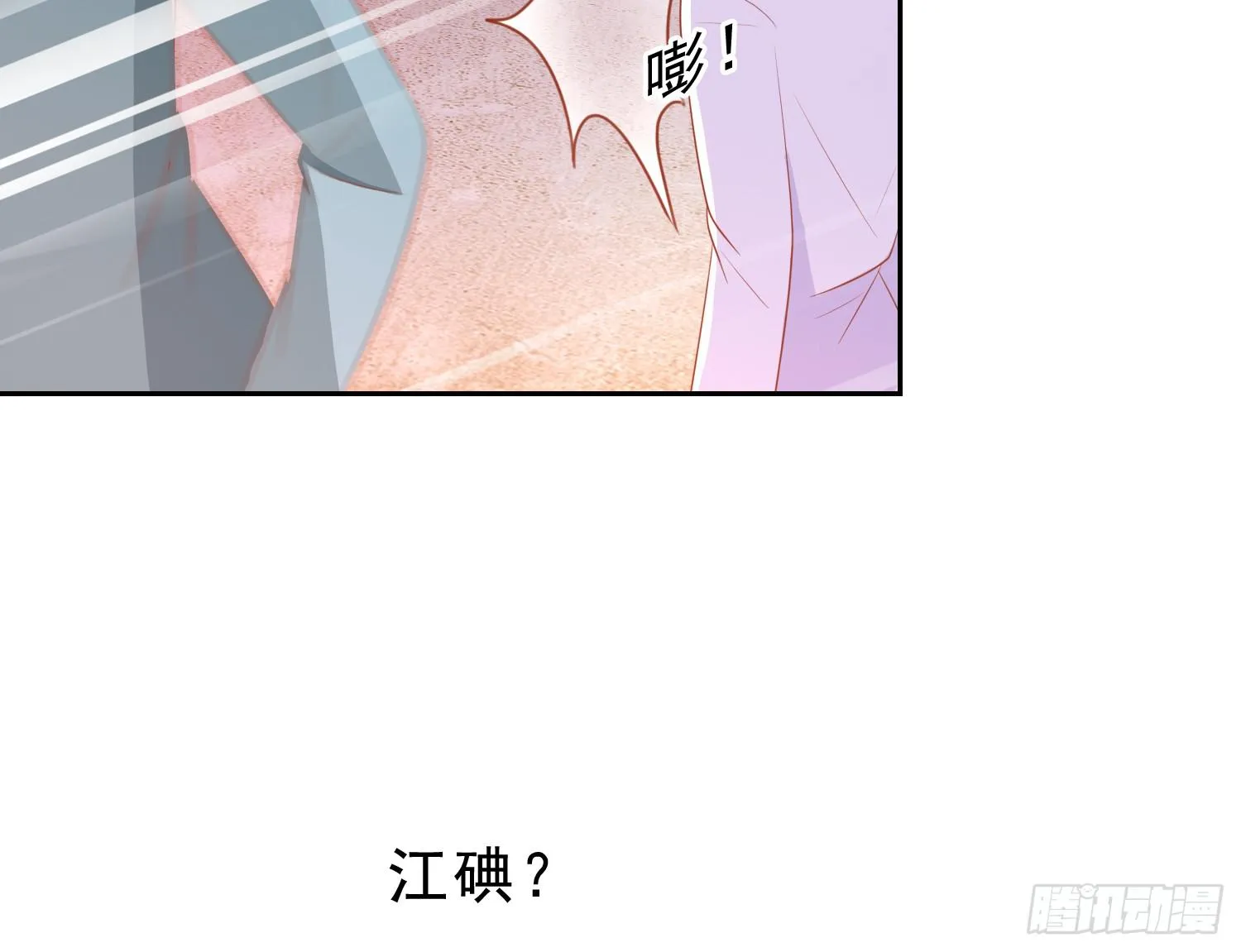 不屈 第24页