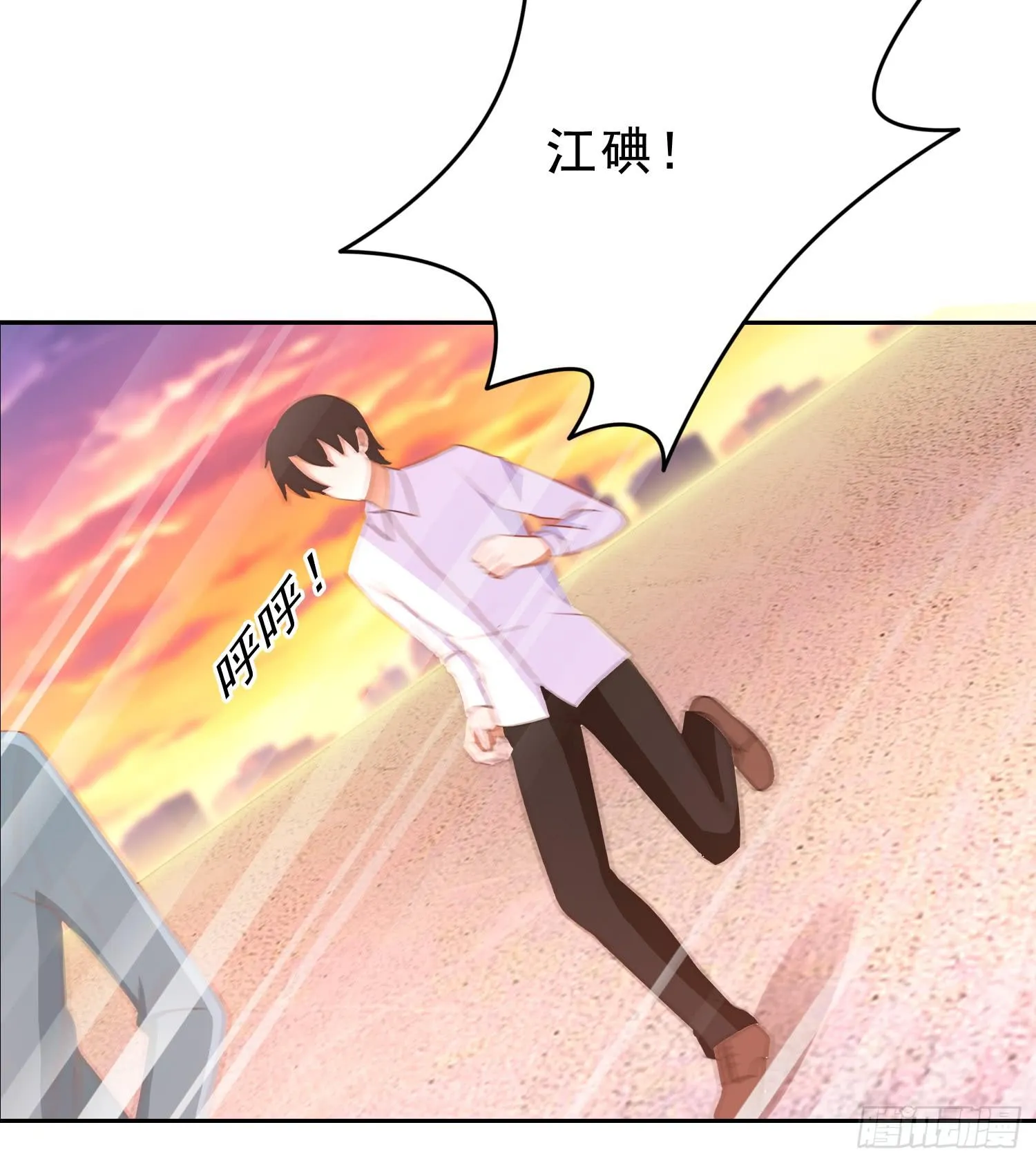 不屈 第26页