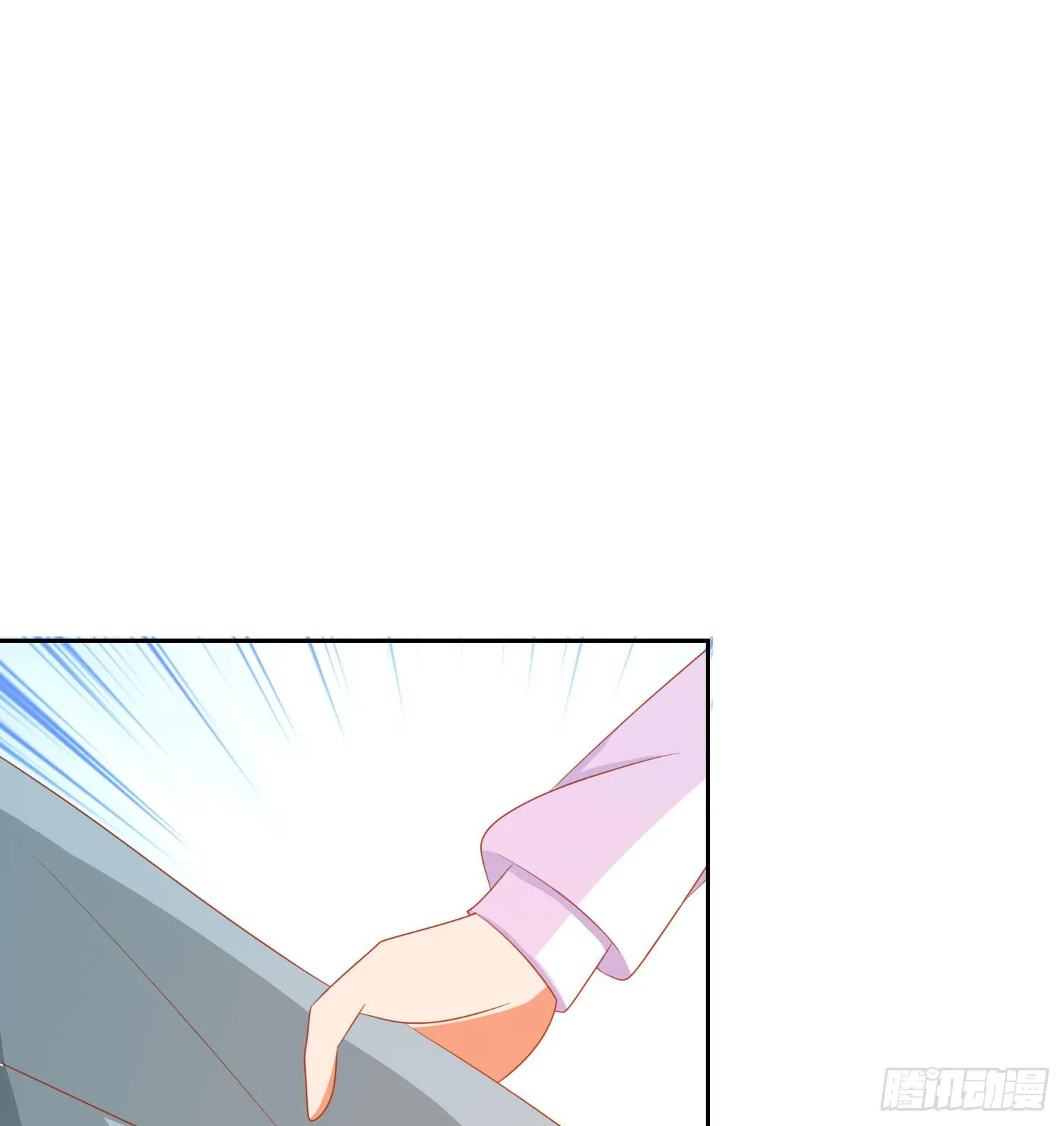 不屈 第27页
