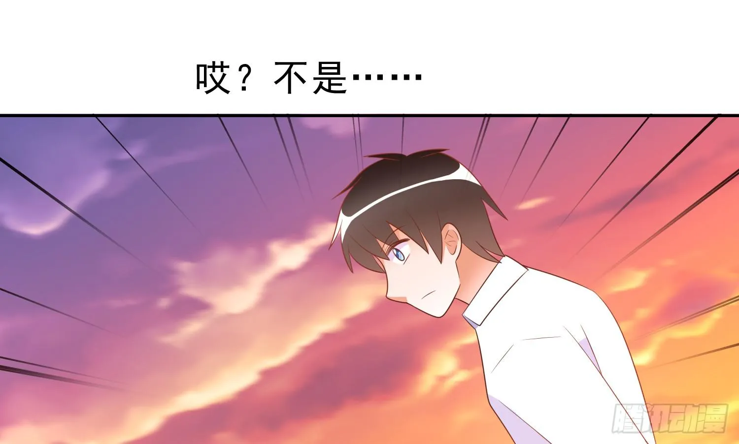 不屈 第31页