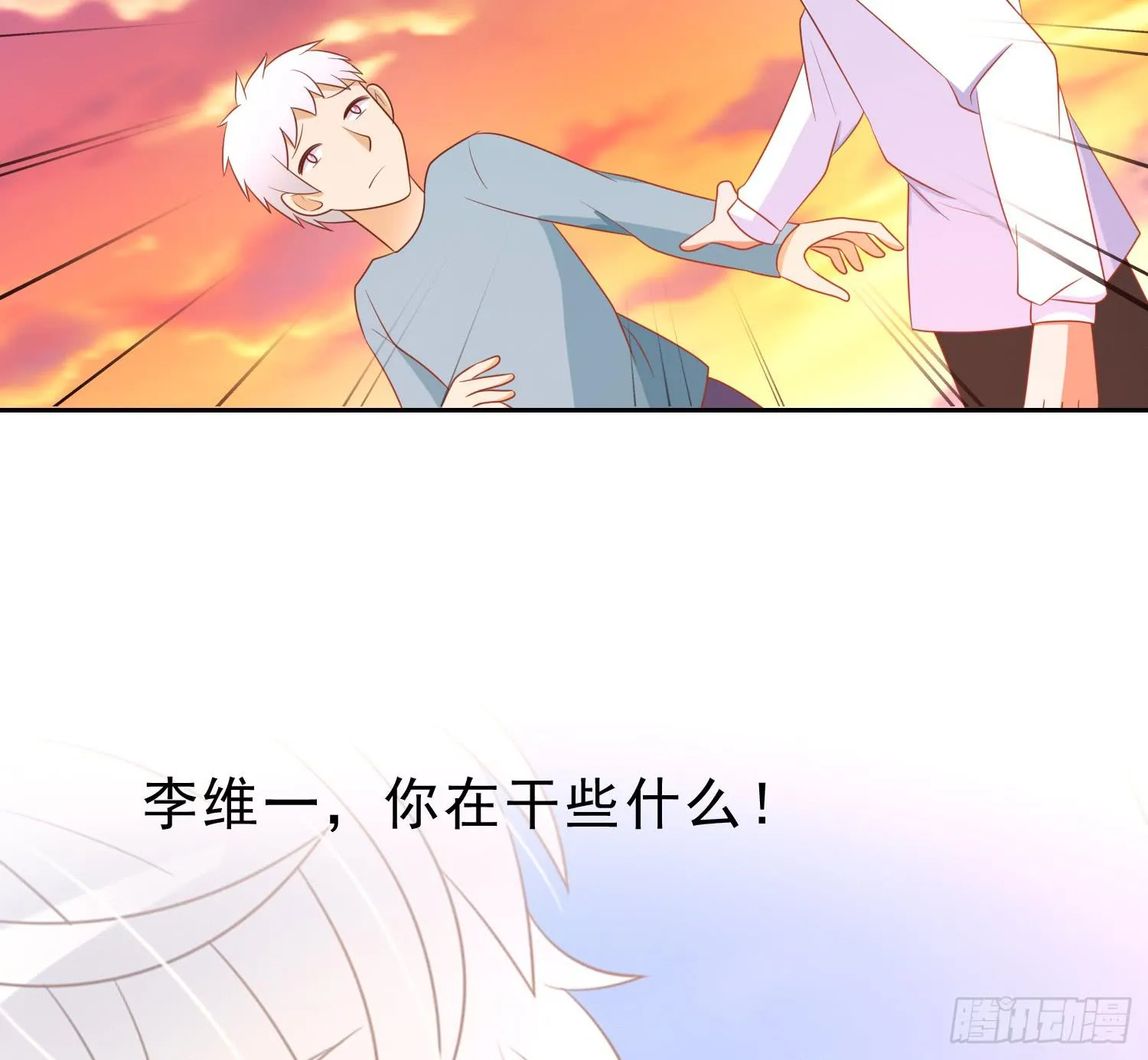 不屈 第32页