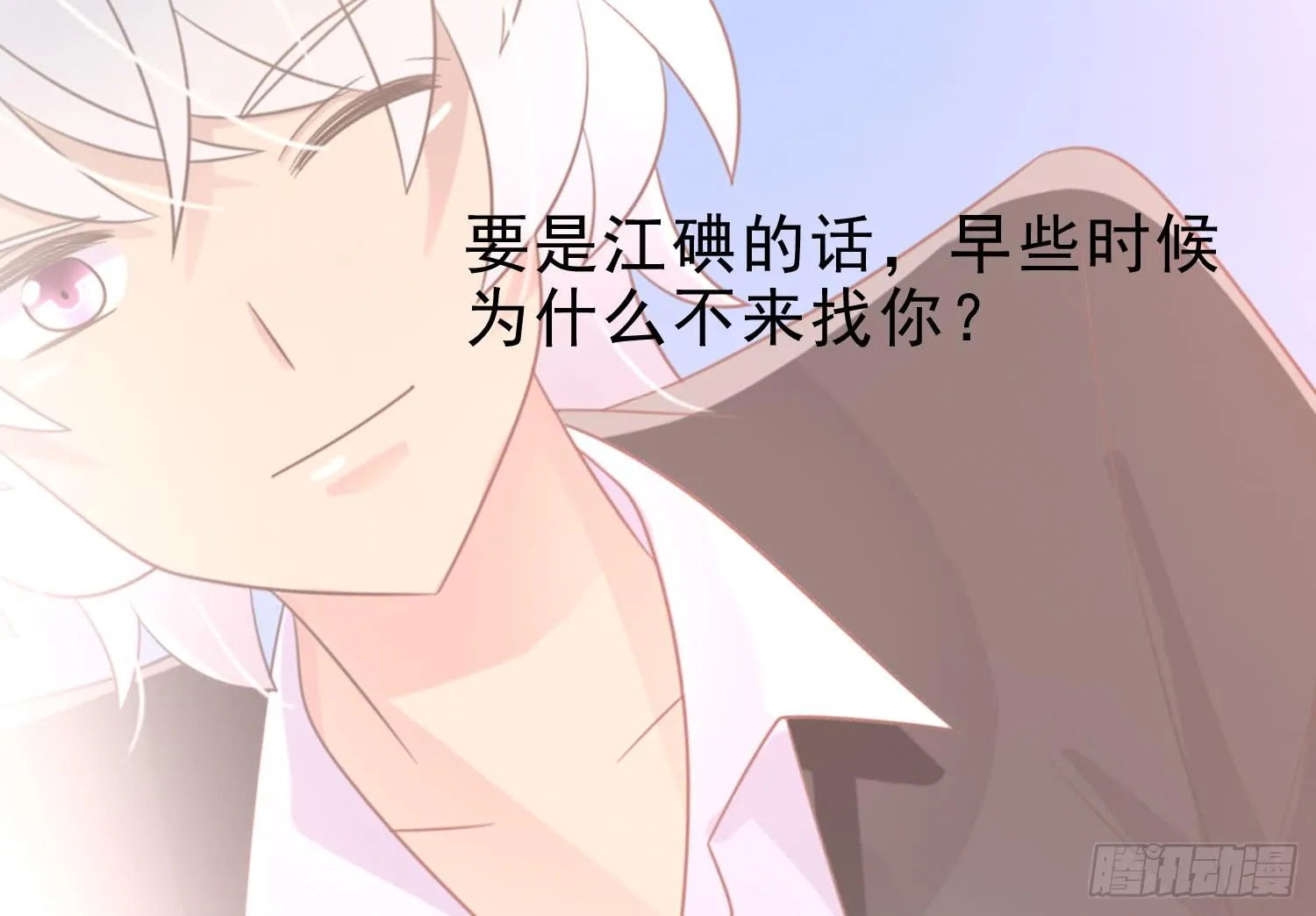 不屈 第33页