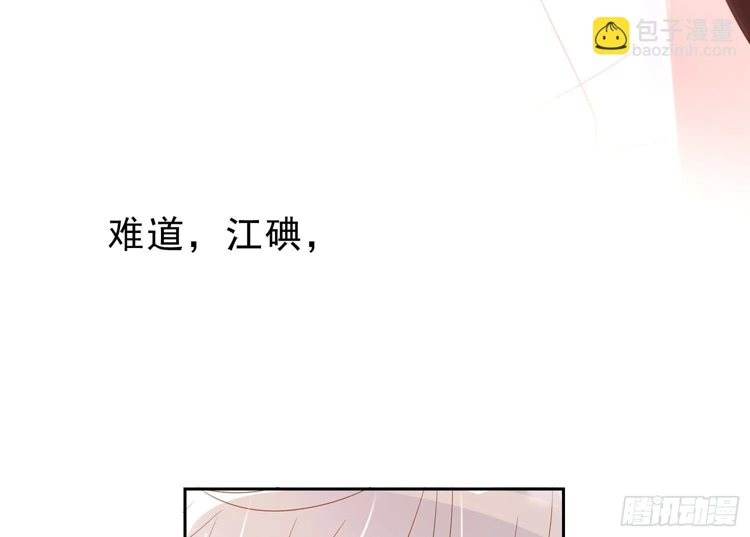 不屈 第35页