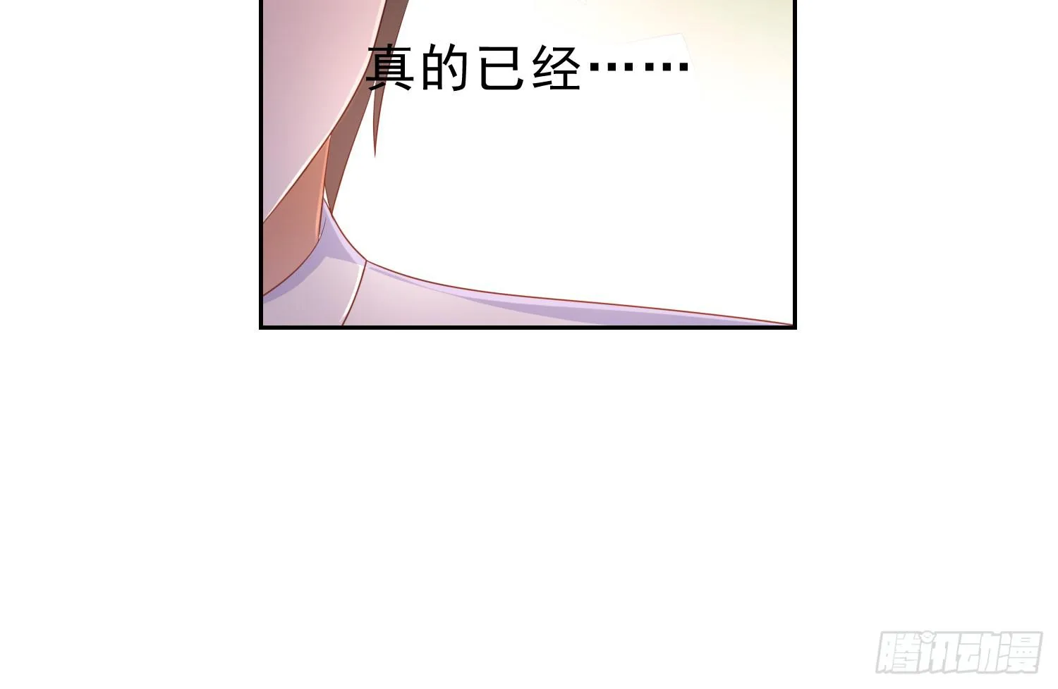 不屈 第37页
