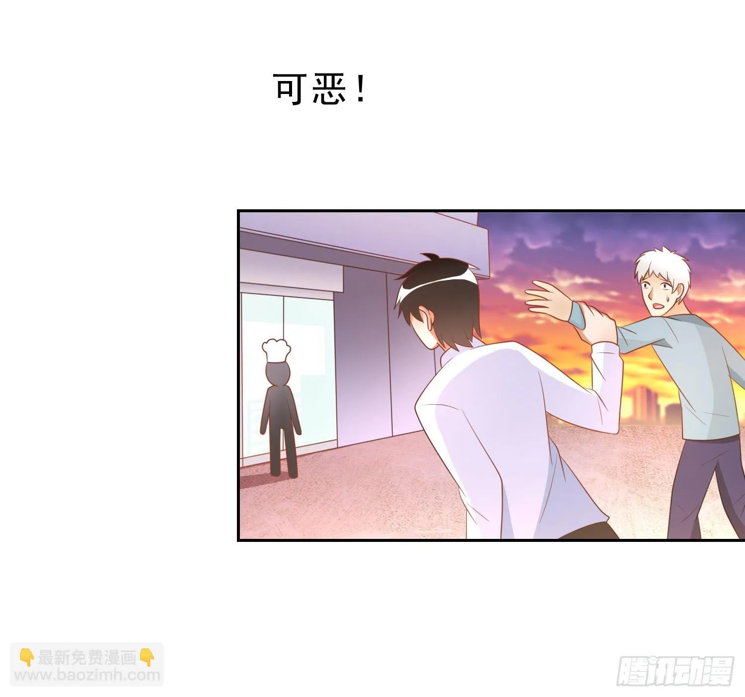 不屈 第38页