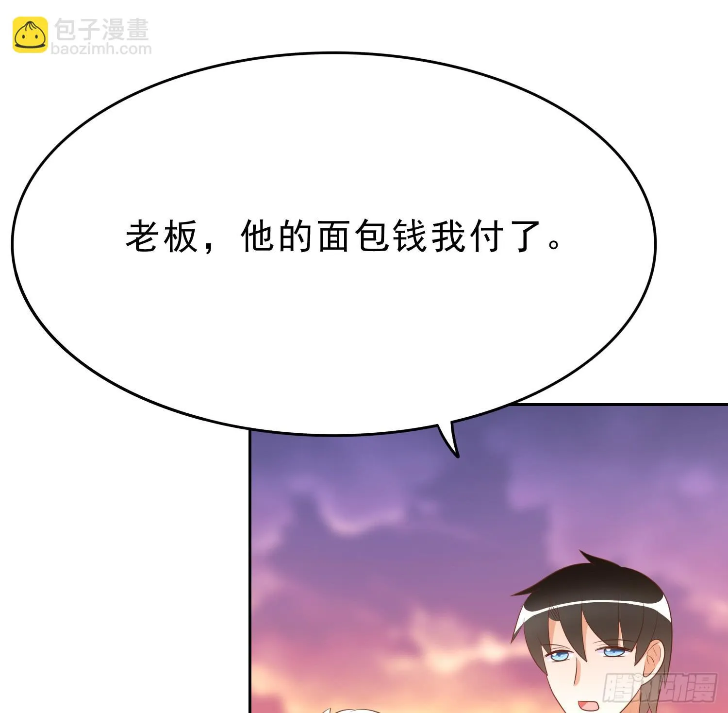 不屈 第40页