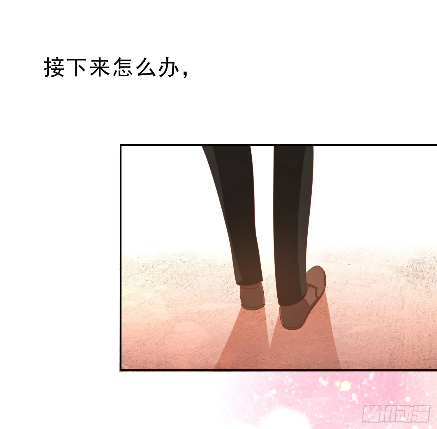 不屈 第47页