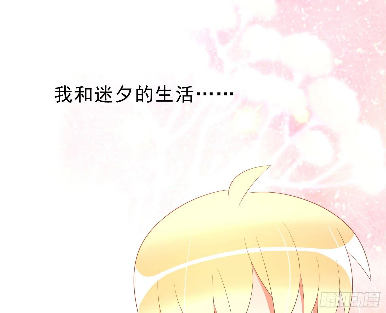 不屈 第48页