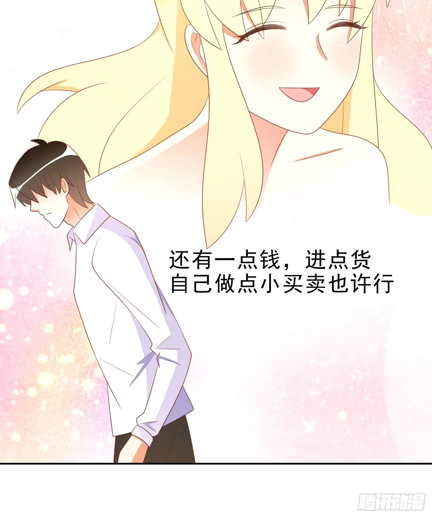 不屈 第49页