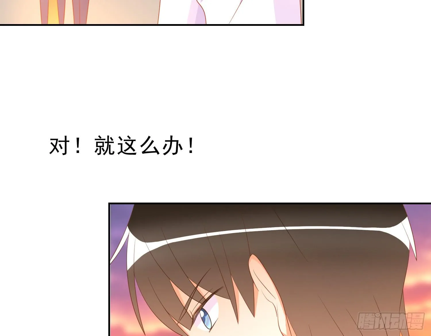 不屈 第51页