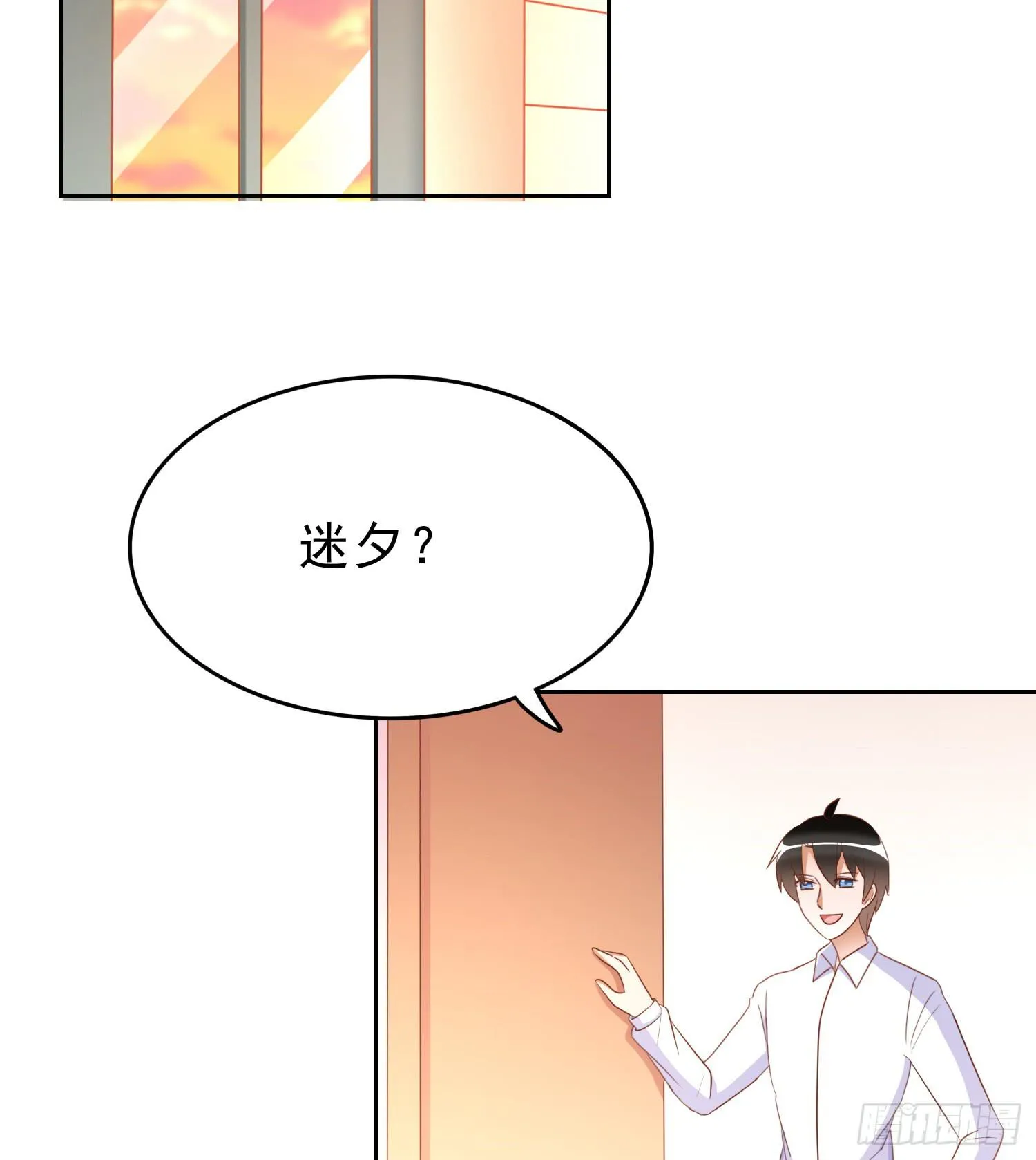 不屈 第54页