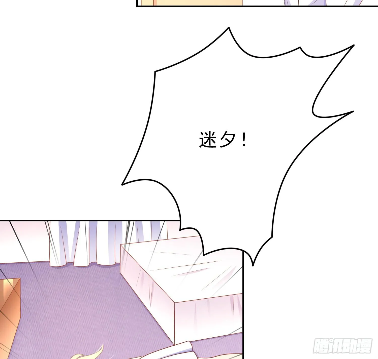 不屈 第55页