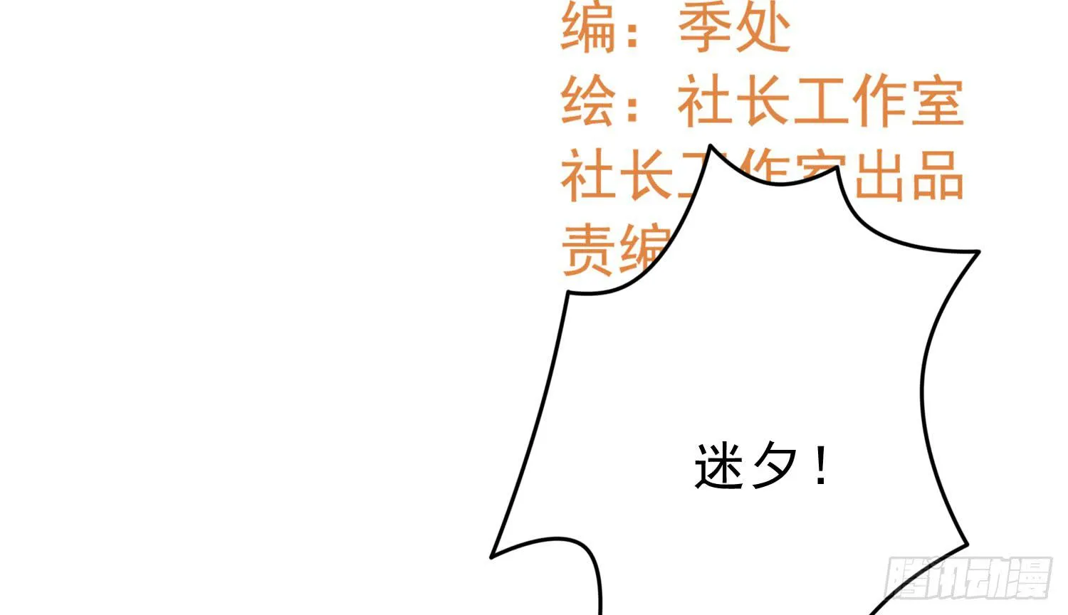 医院救治 第2页
