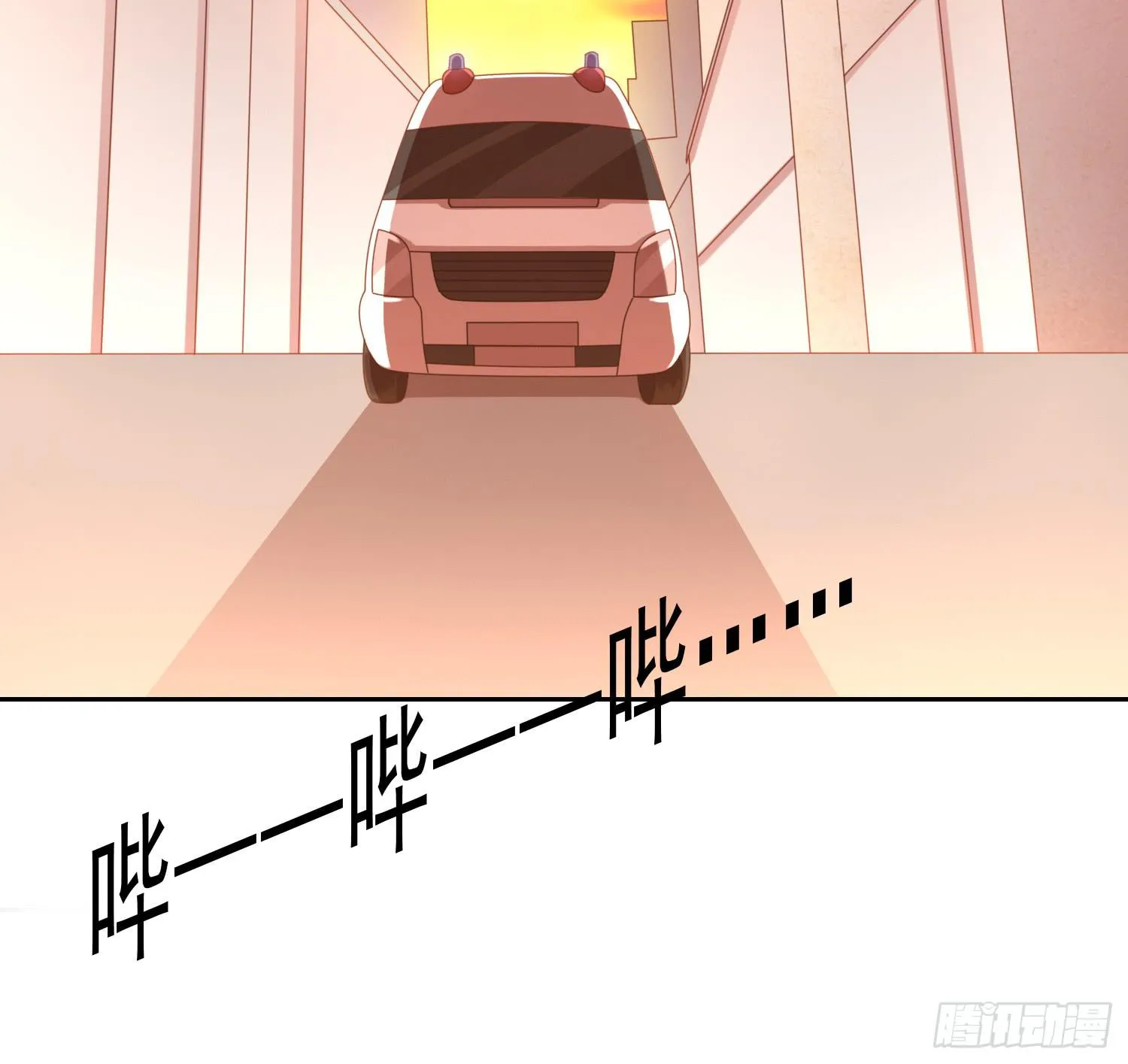 医院救治 第6页