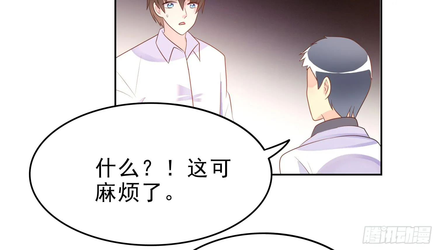 医院救治 第20页