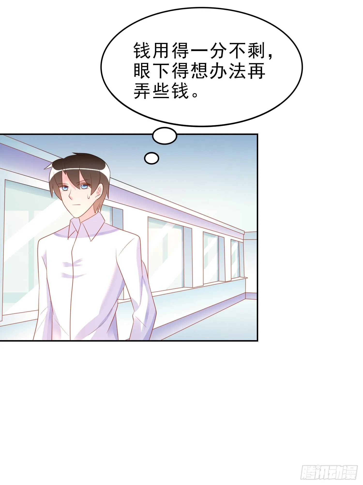 医院救治 第27页
