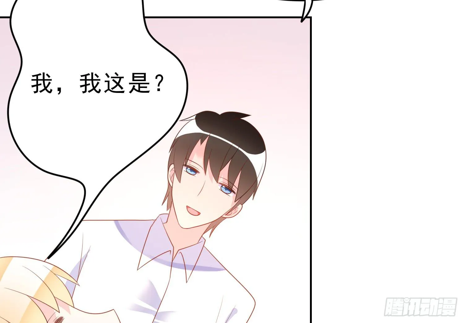 医院救治 第30页