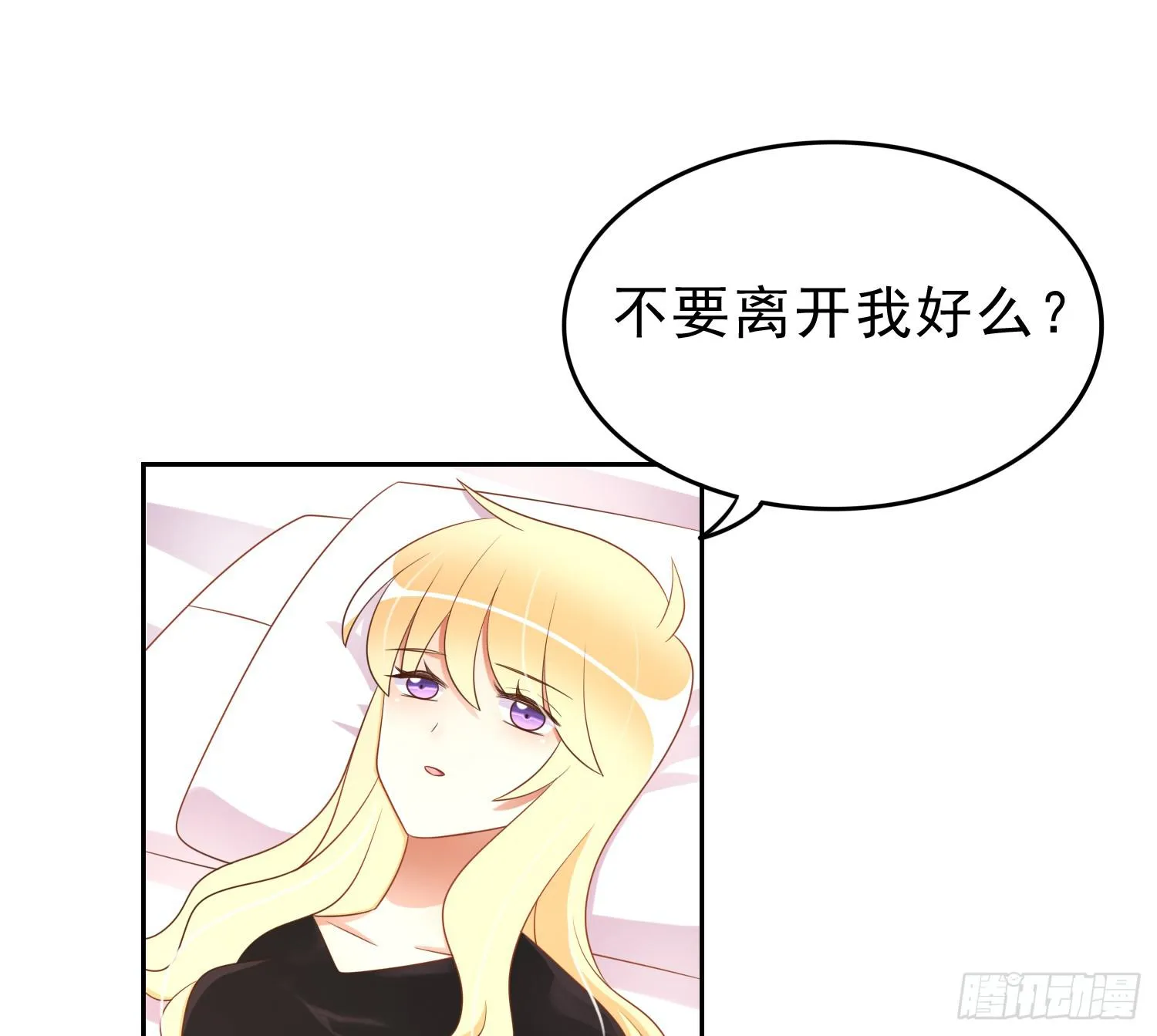 医院救治 第34页
