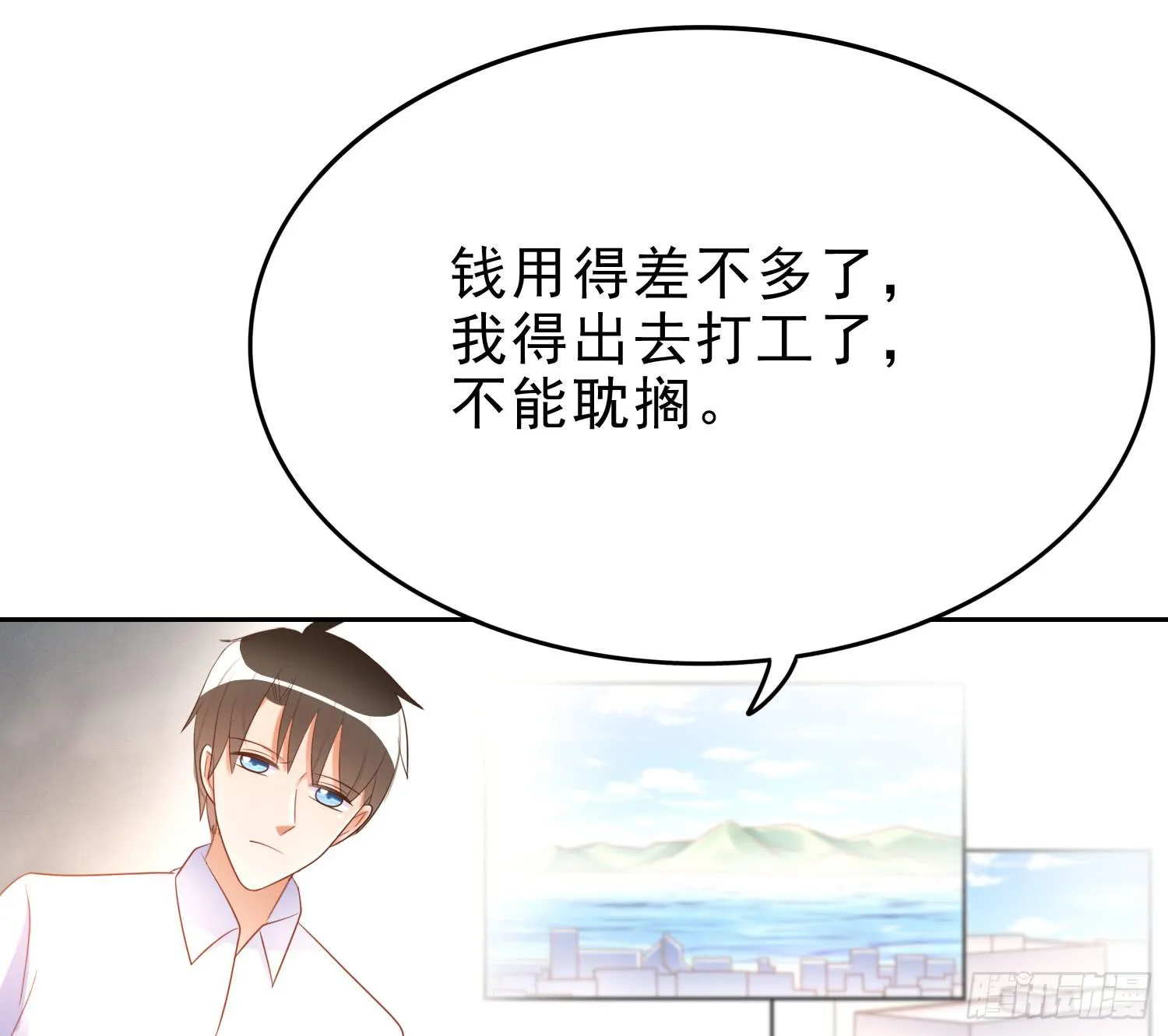 医院救治 第40页