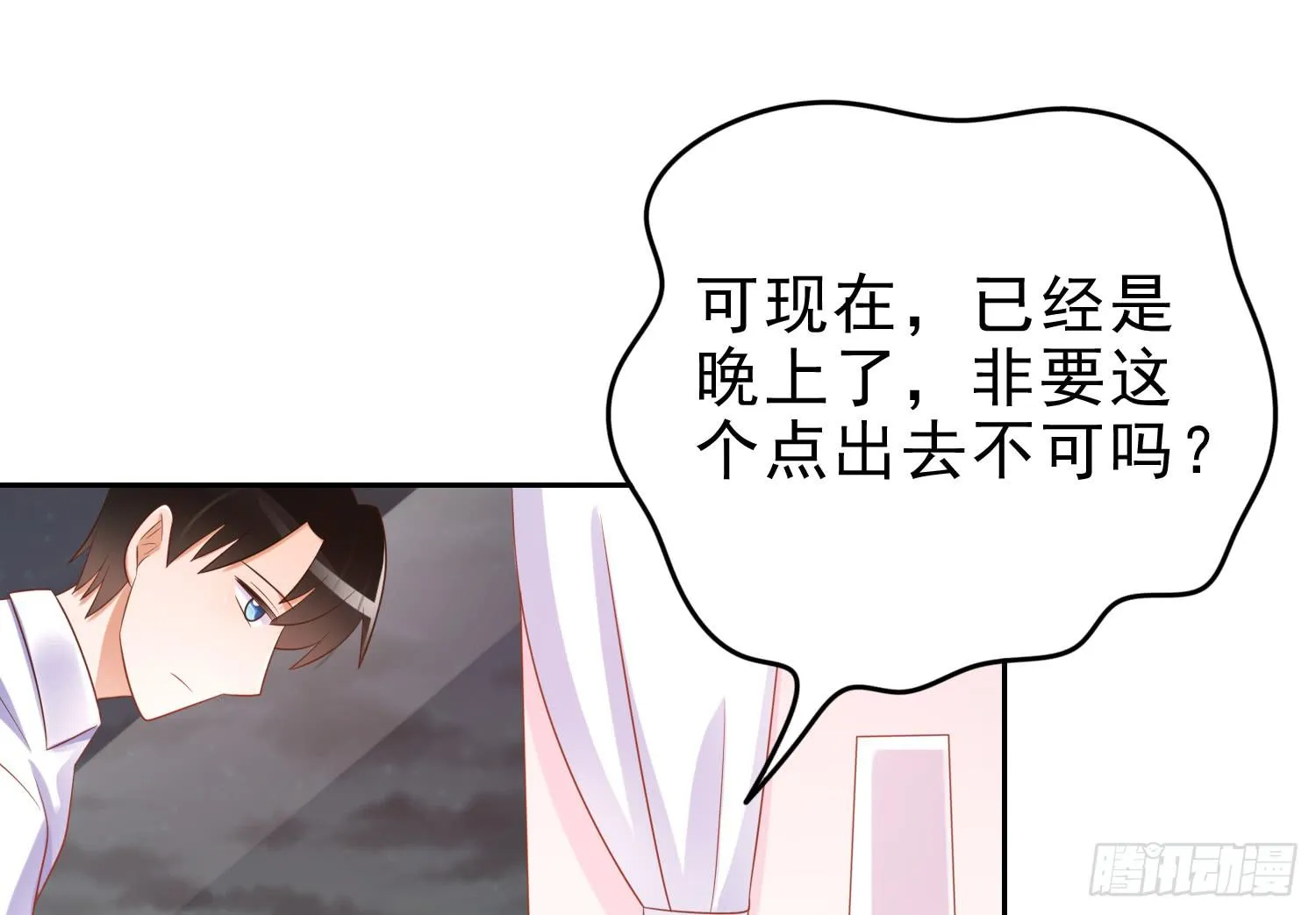 医院救治 第42页