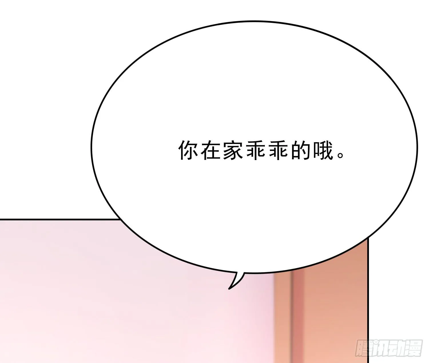 医院救治 第45页
