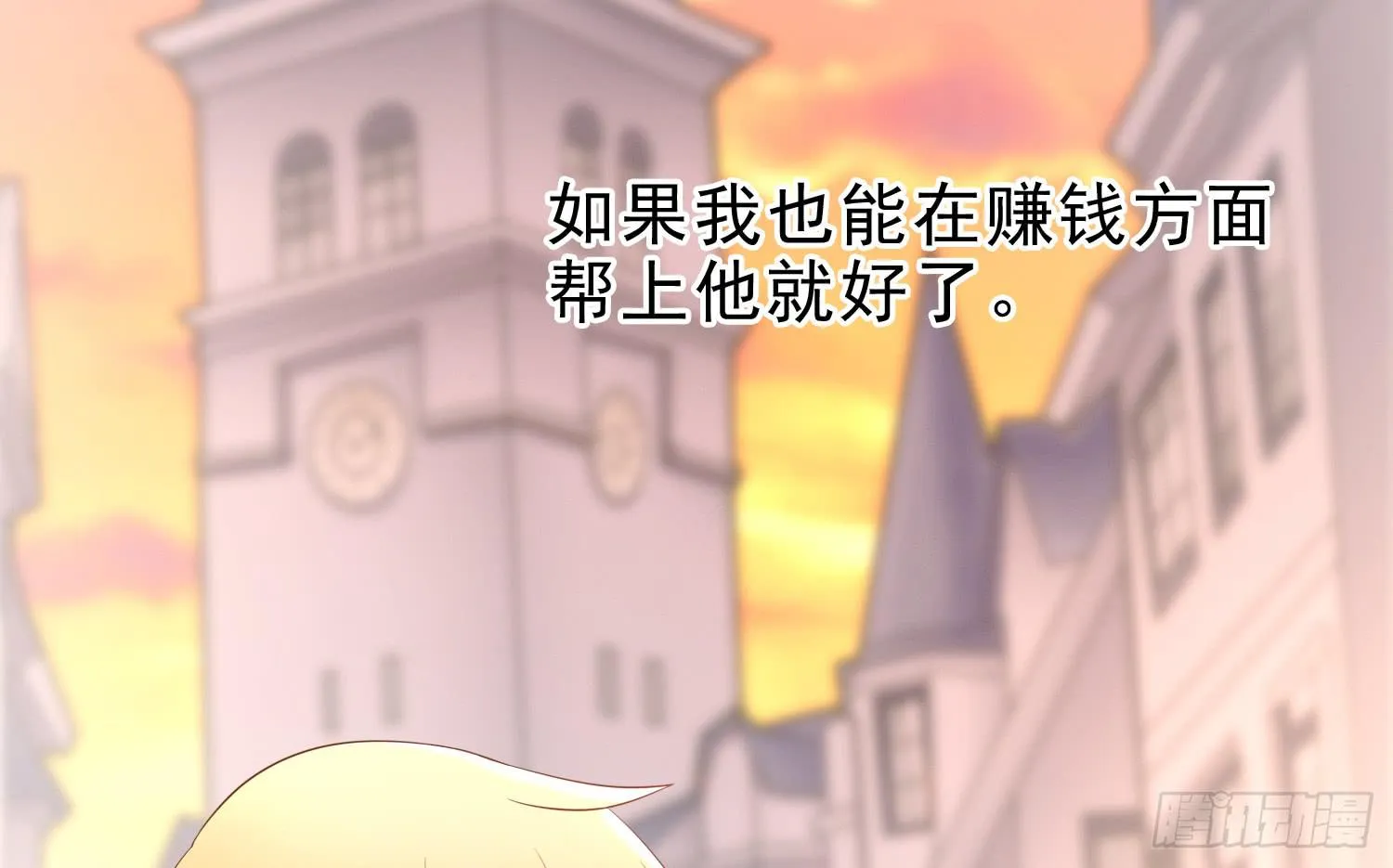 医院救治 第54页