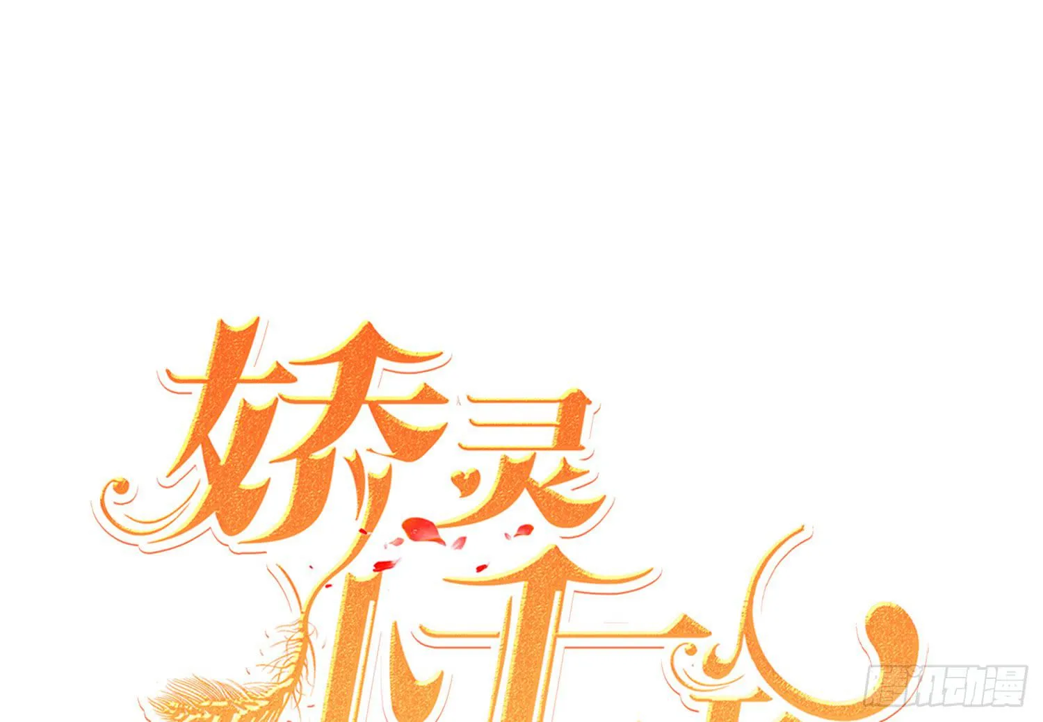 卖画 第1页