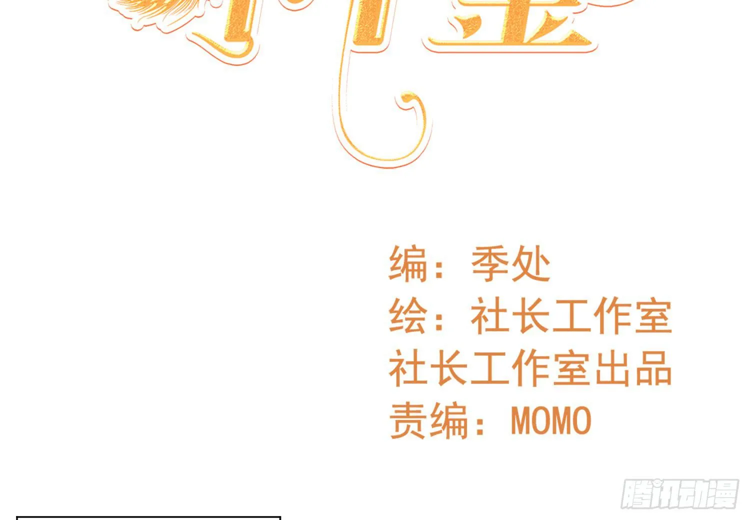 卖画 第2页