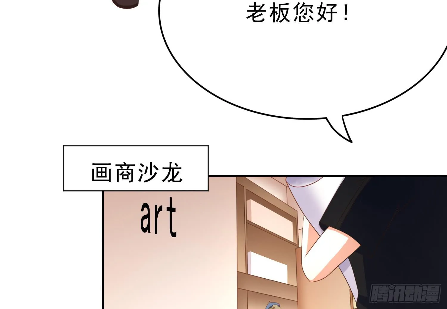 卖画 第5页