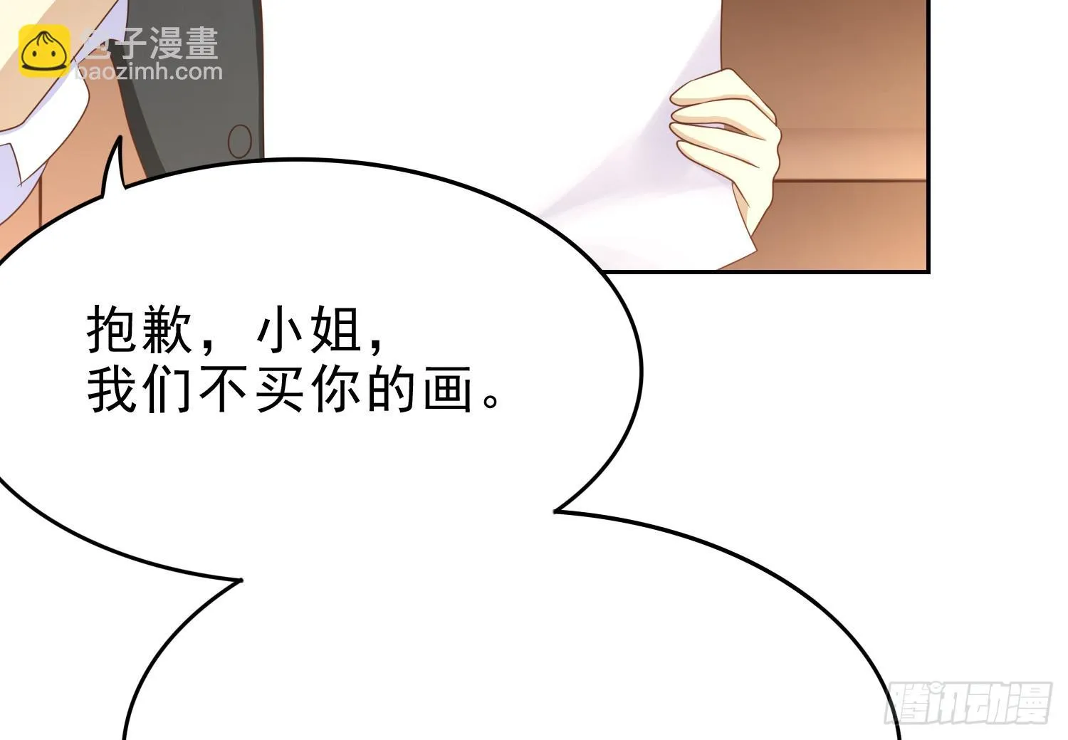 卖画 第8页