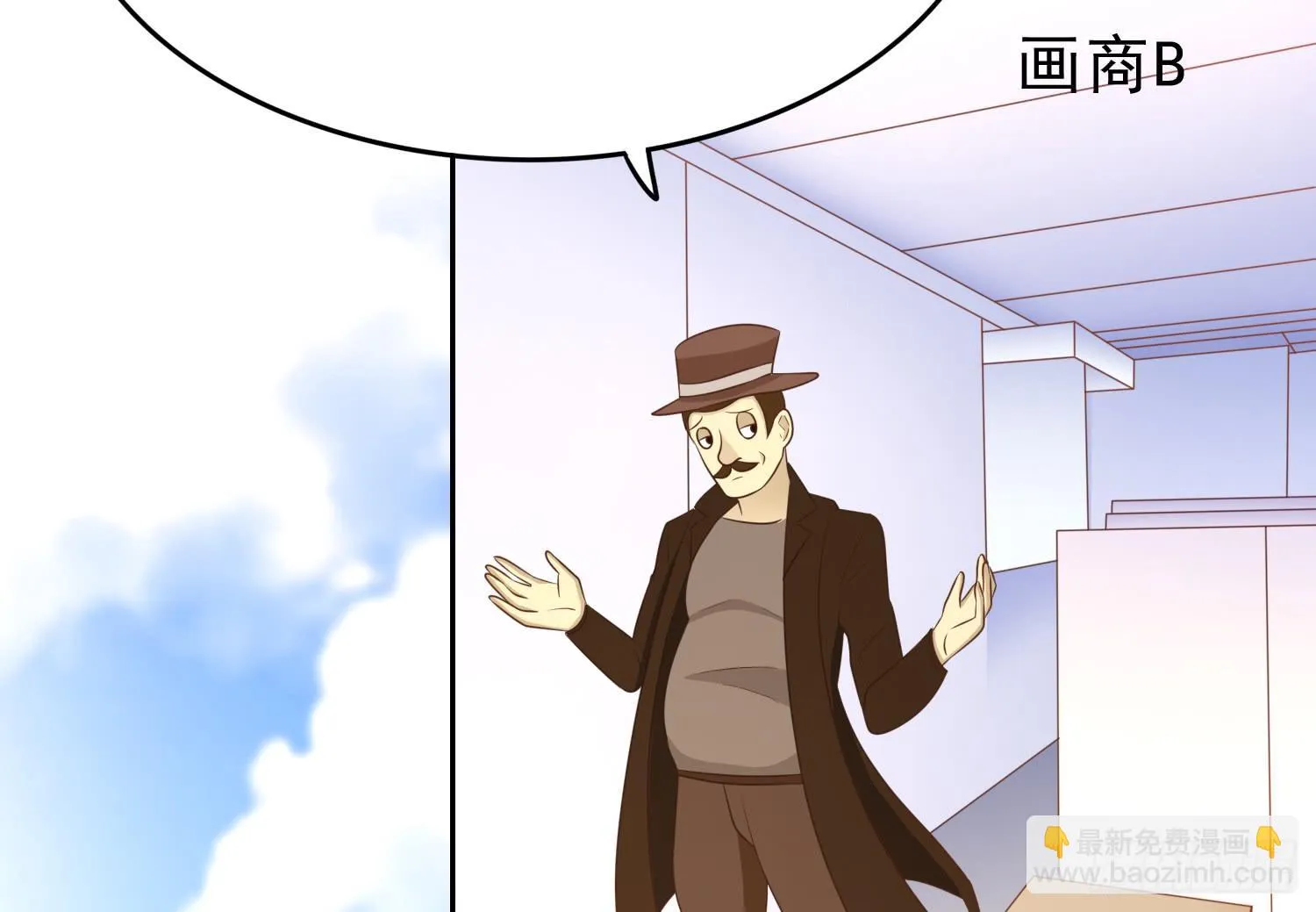 卖画 第13页