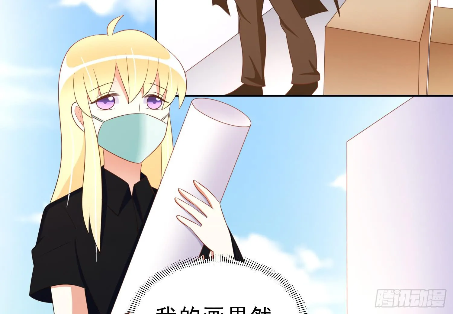 卖画 第14页