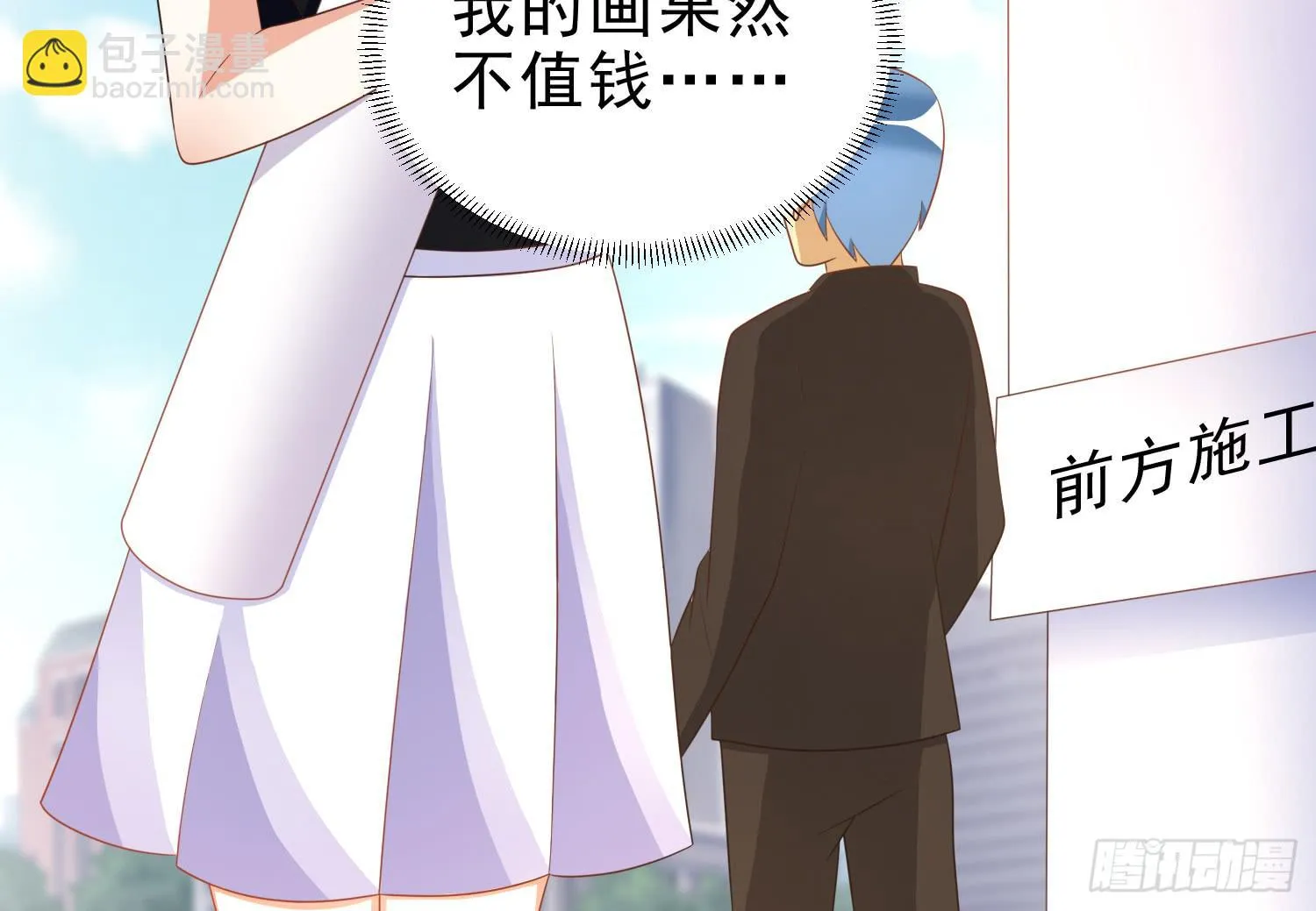 卖画 第15页