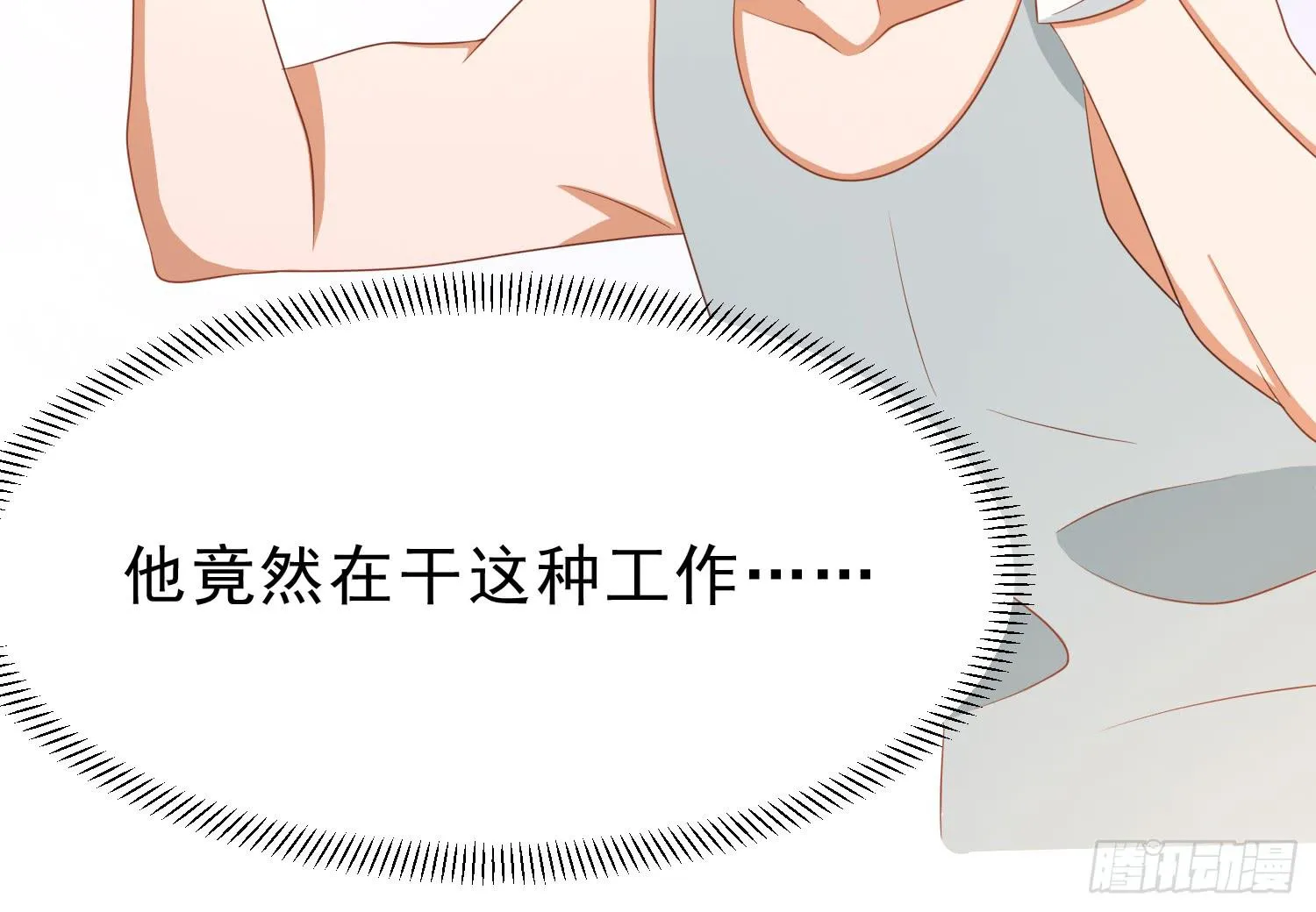 卖画 第19页