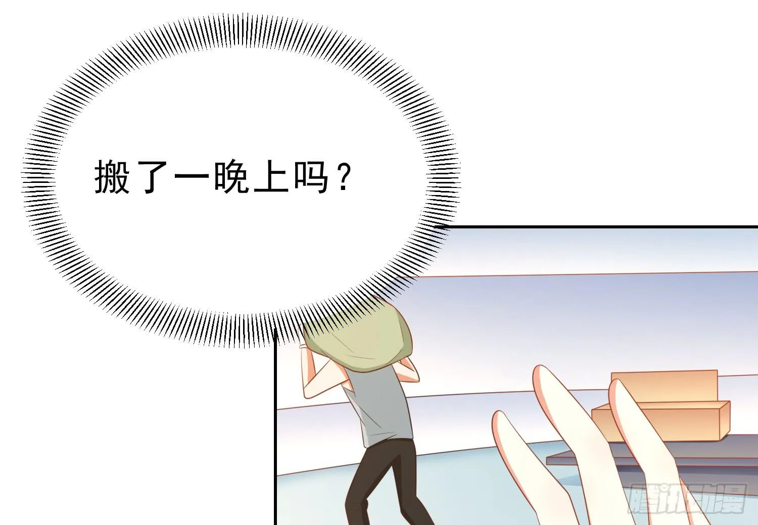 卖画 第21页
