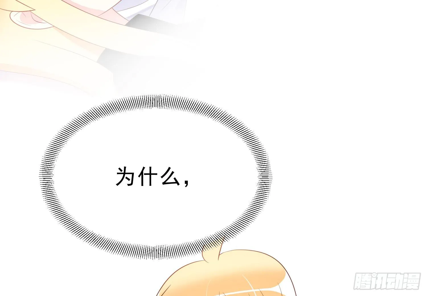 卖画 第24页
