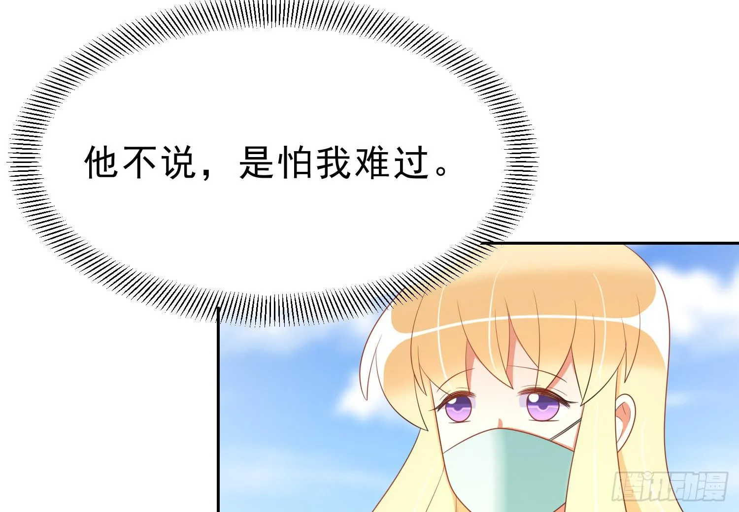 卖画 第29页
