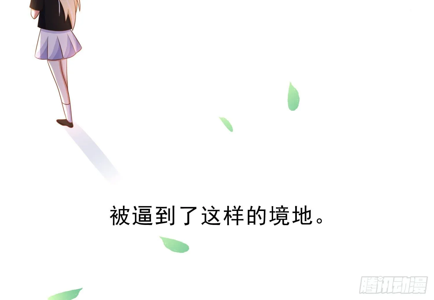 卖画 第36页