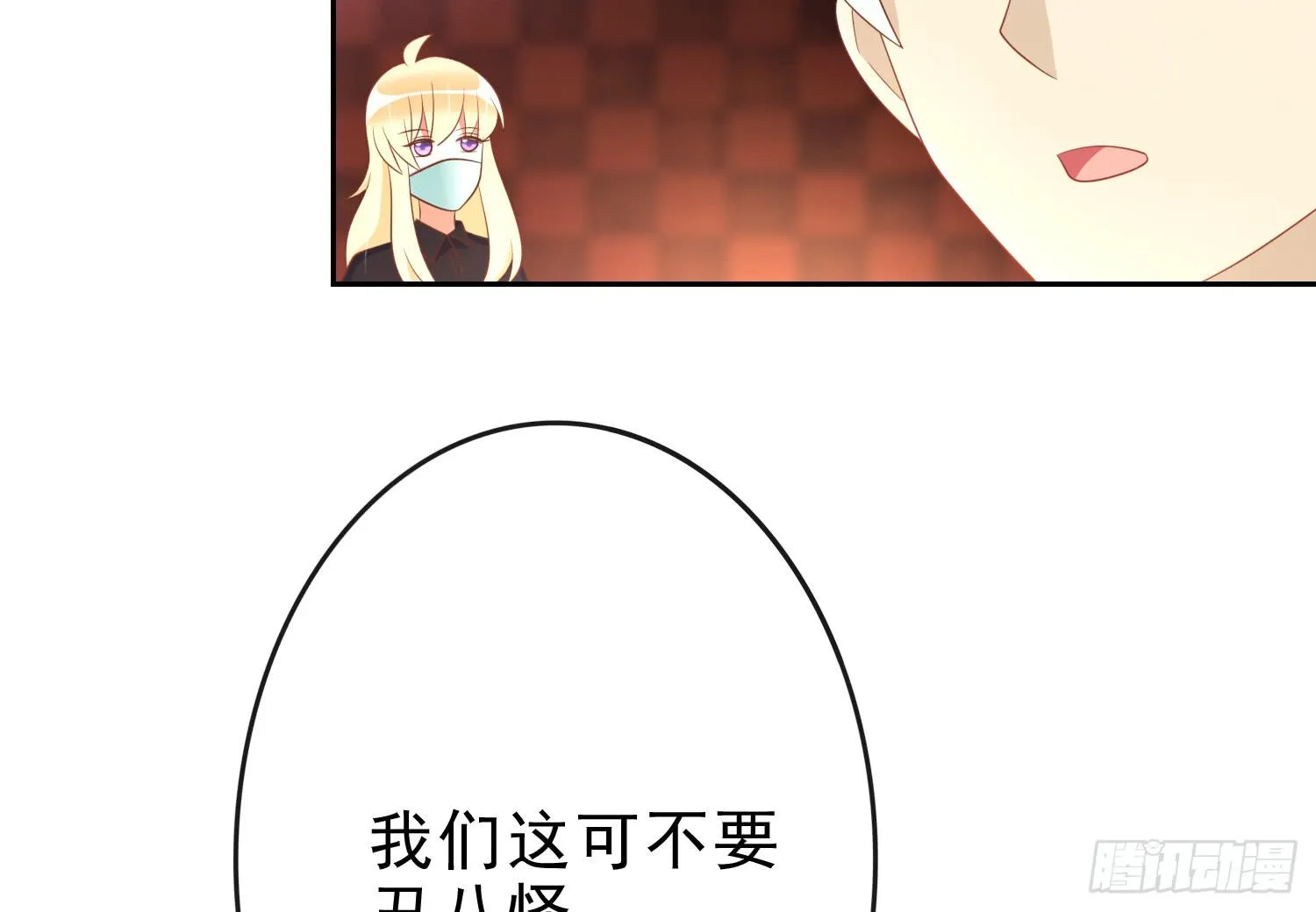 卖画 第44页