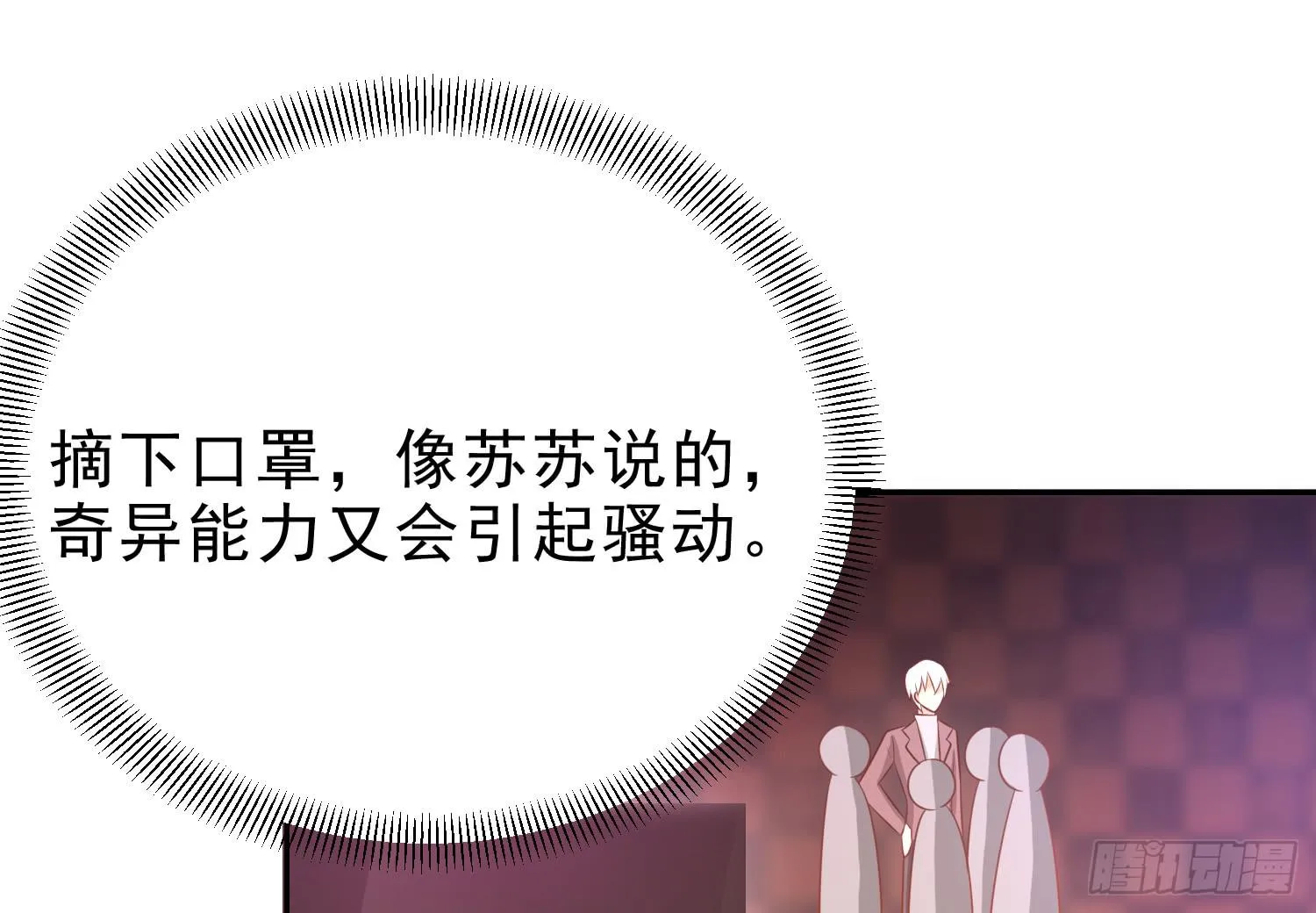 卖画 第47页