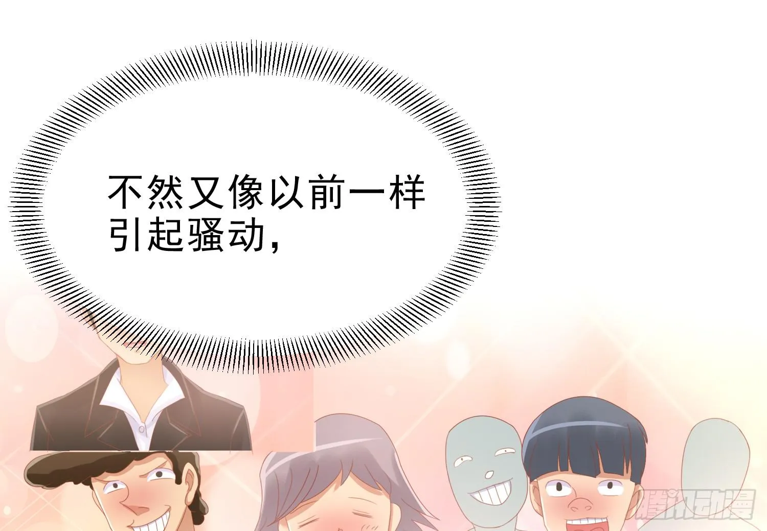 卖画 第53页