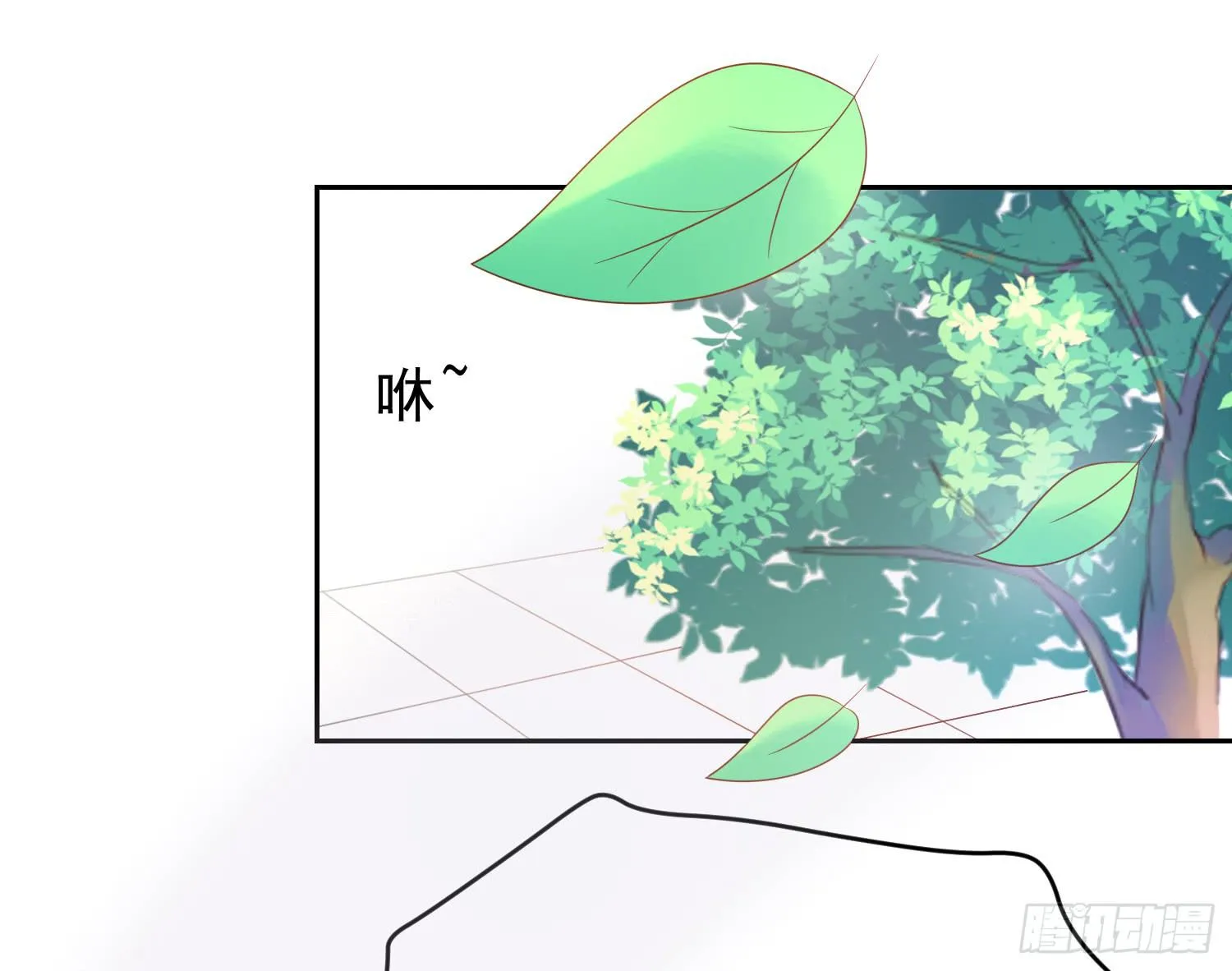 逃 第5页