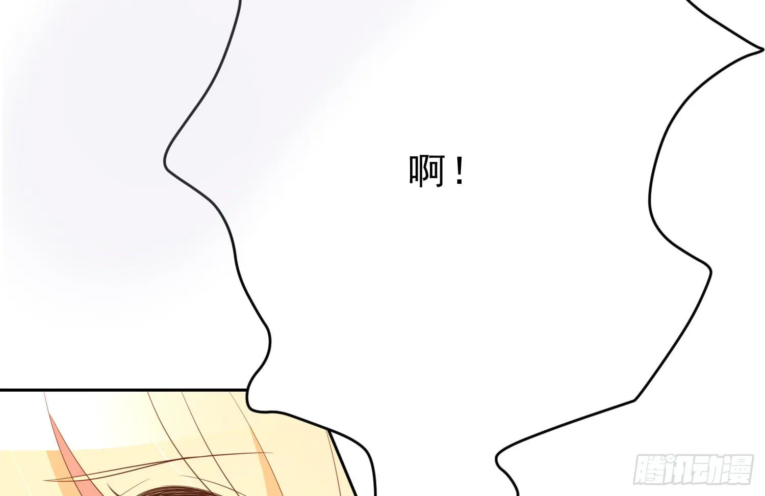 逃 第6页