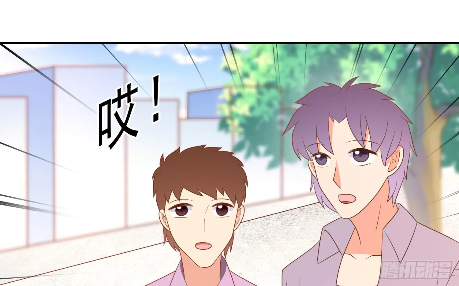 逃 第9页