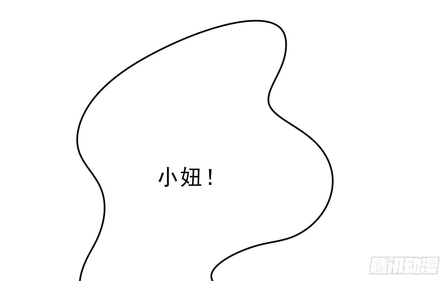 逃 第11页