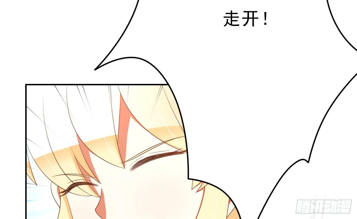 逃 第15页